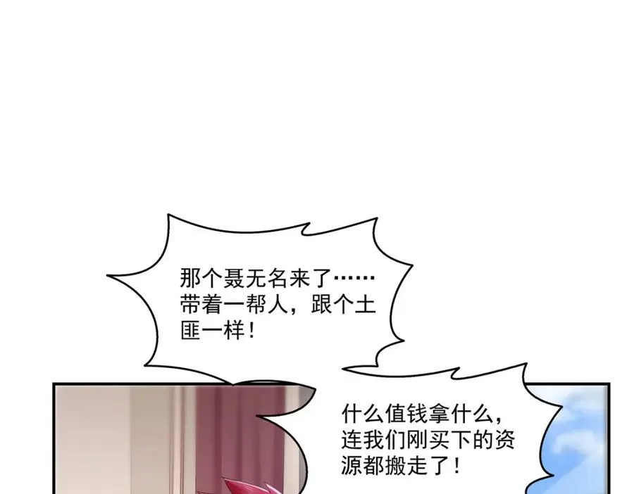 第476话 让他们搬63