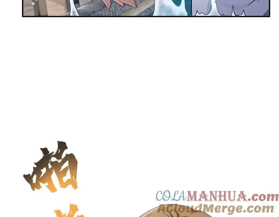 第438话 被强吻的修罗主16