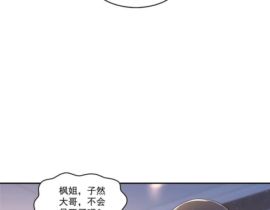第434话 暴风雨的前夕87
