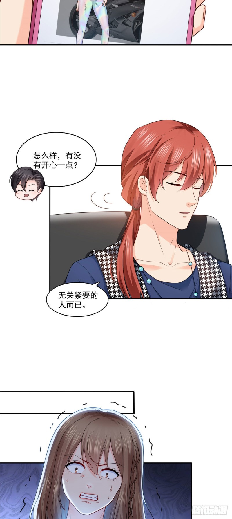 第一百五十二话余生愿你财色兼收23