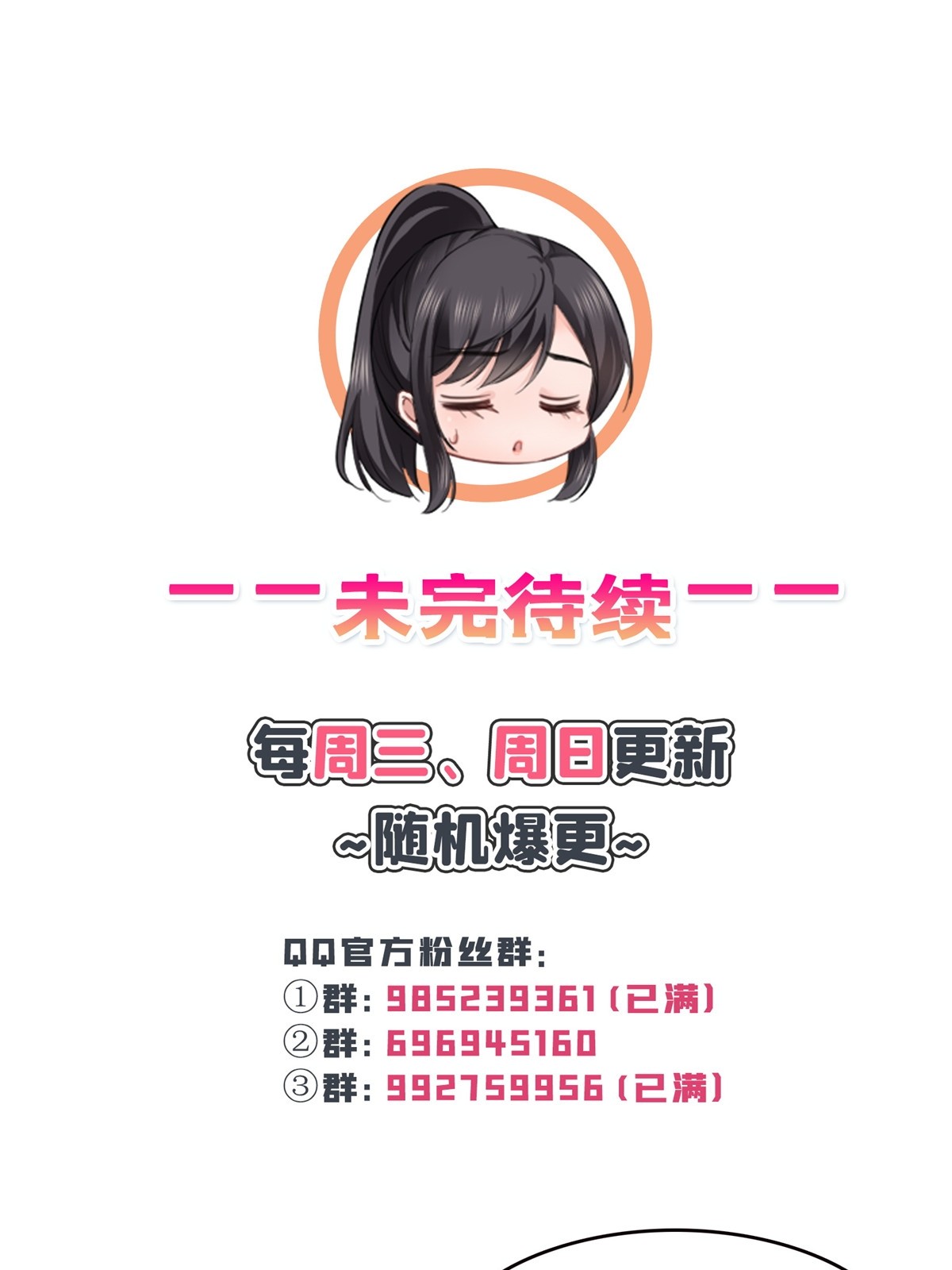 第二百九十一话 过 往58
