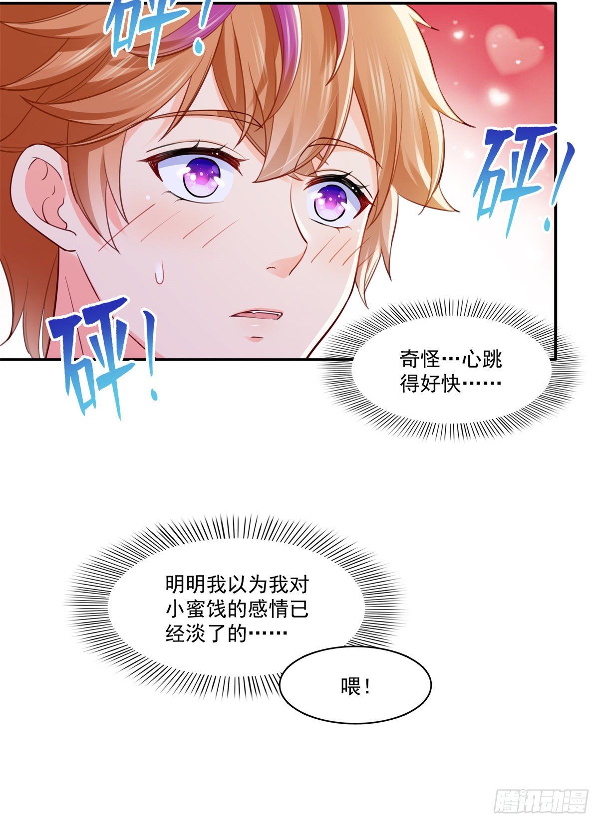 第243话 先满足第一个愿望23