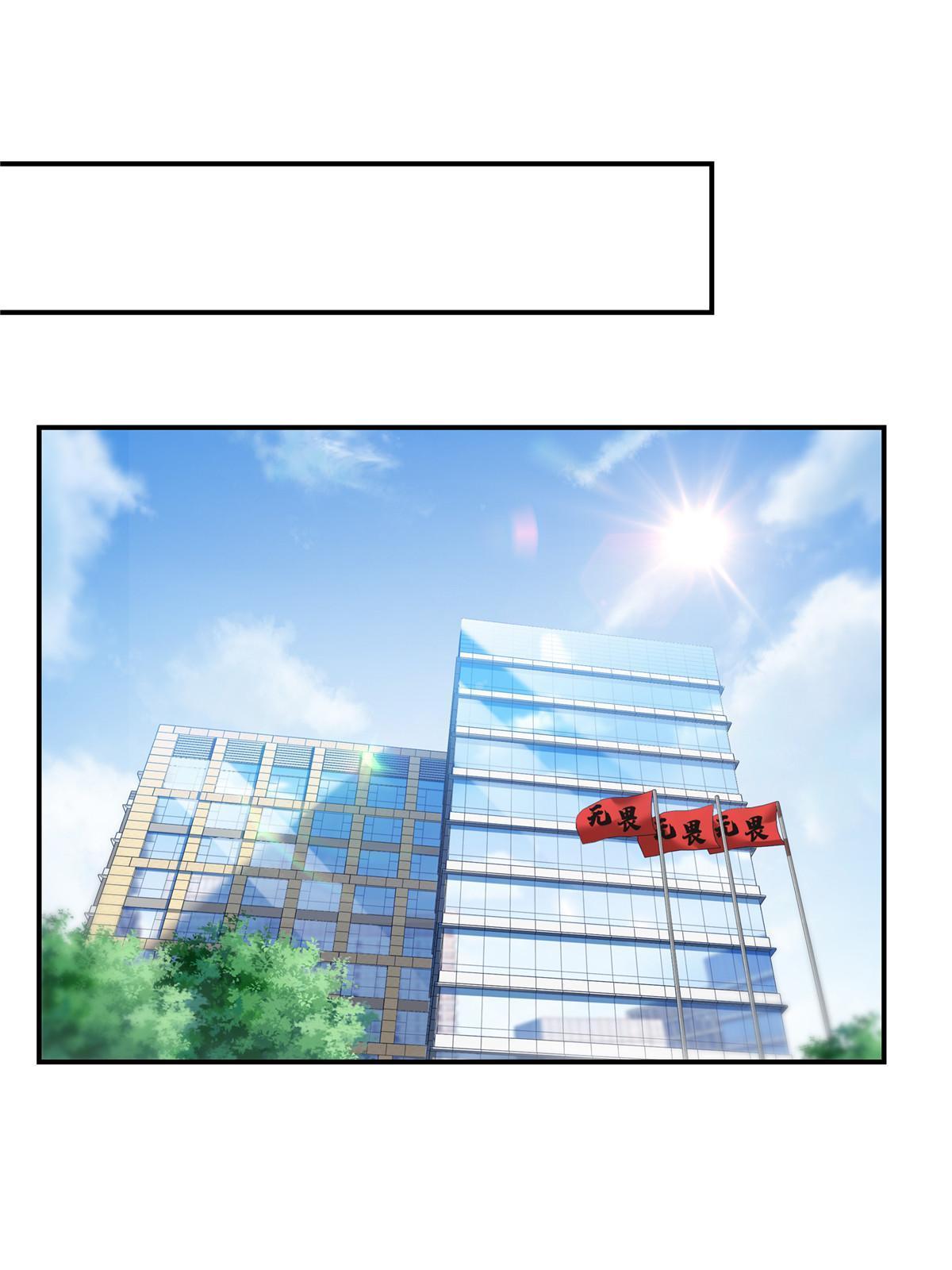 第339话 杀马特绾绾重出江湖40