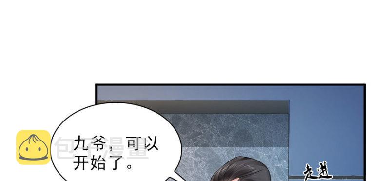 第二十六话 怎么还不过来陪朕106