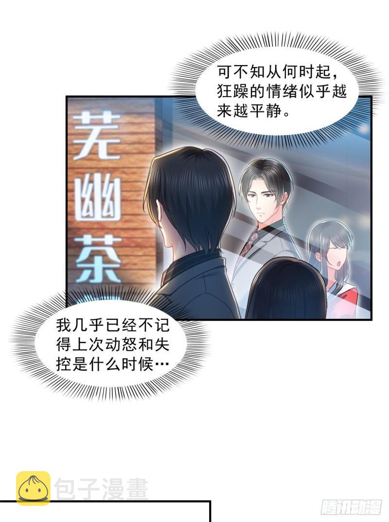第一百二十话 当然是约会啊！32