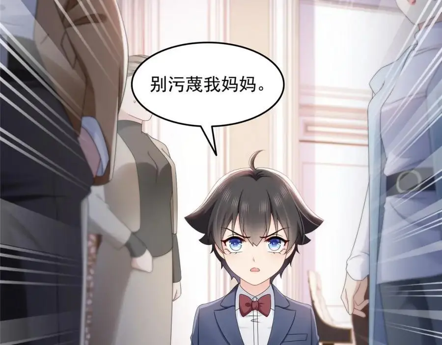 第458话 向无畏盟宣战！97