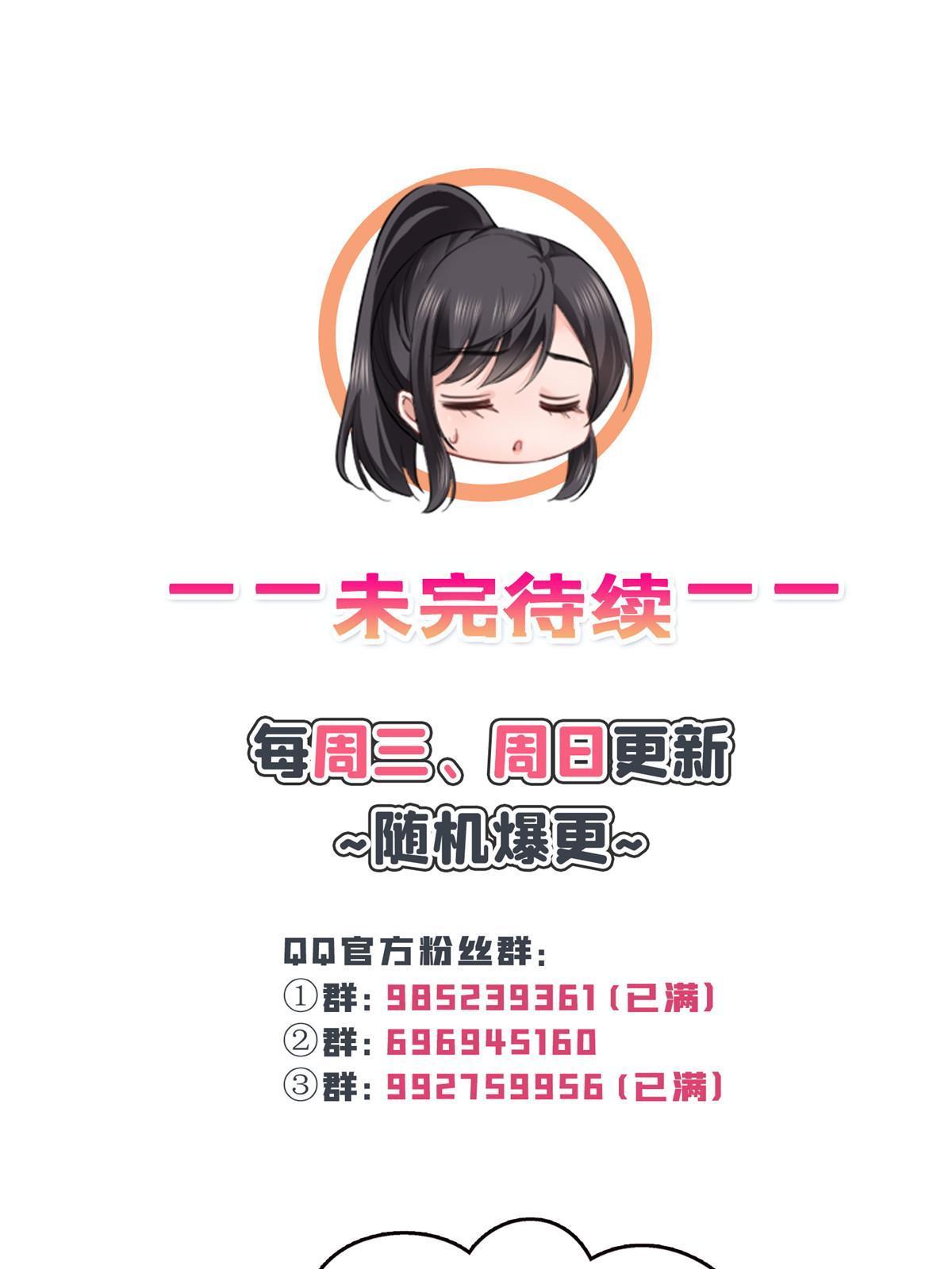 第328话 她是无畏盟盟主51