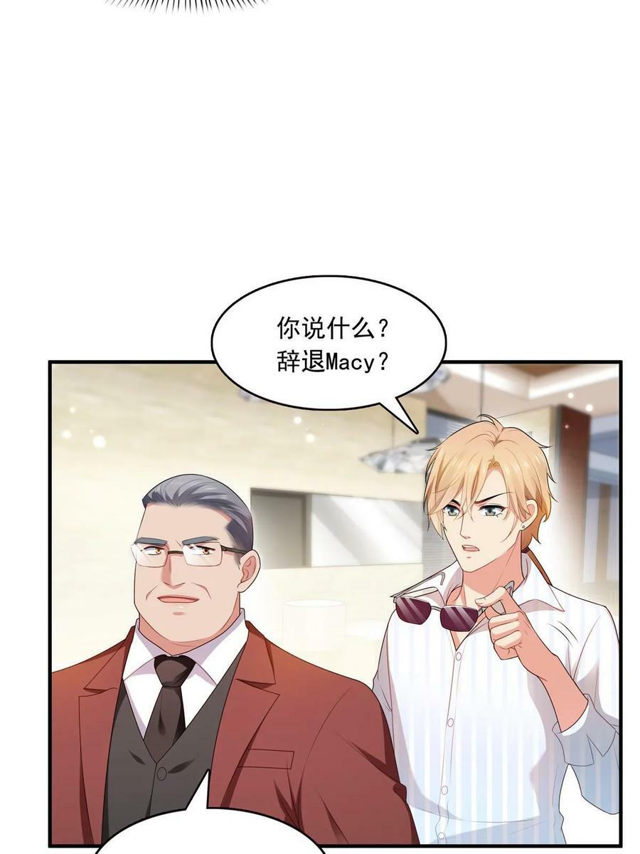 第379话 太有钱啦！46