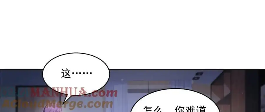 第454话 内奸竟然是你？！92