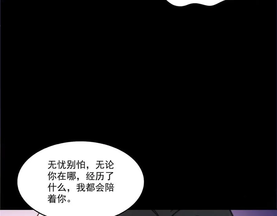 第485话 我都会陪着你86