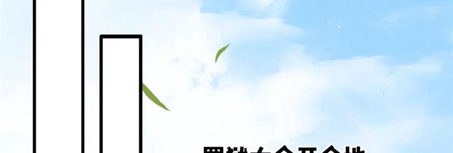 第436话 当电灯泡可不好！23