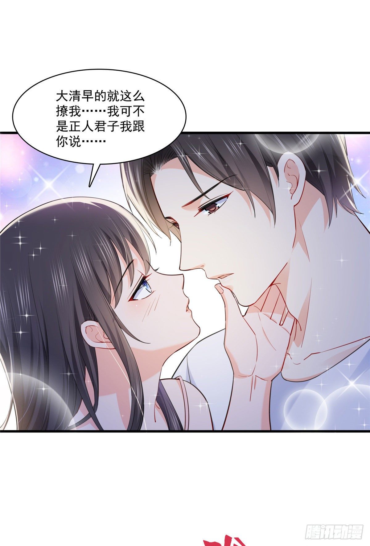 第251话 远大目标33
