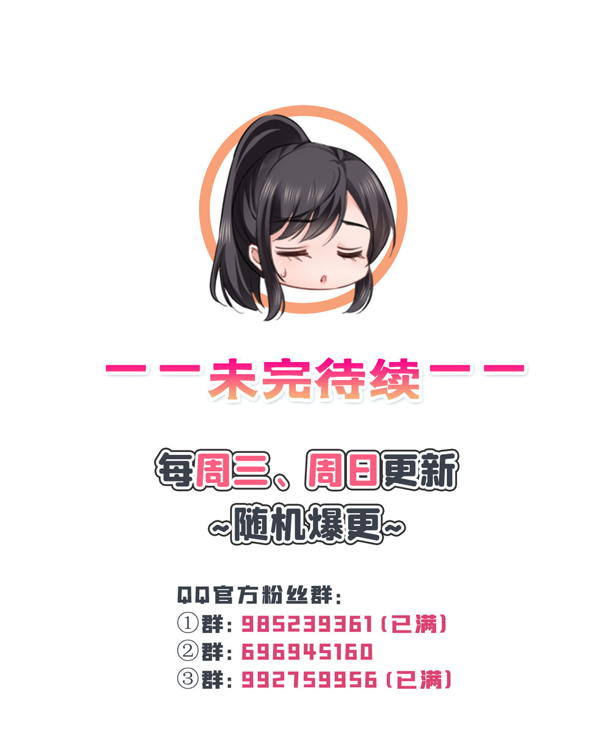 第295话 相遇47