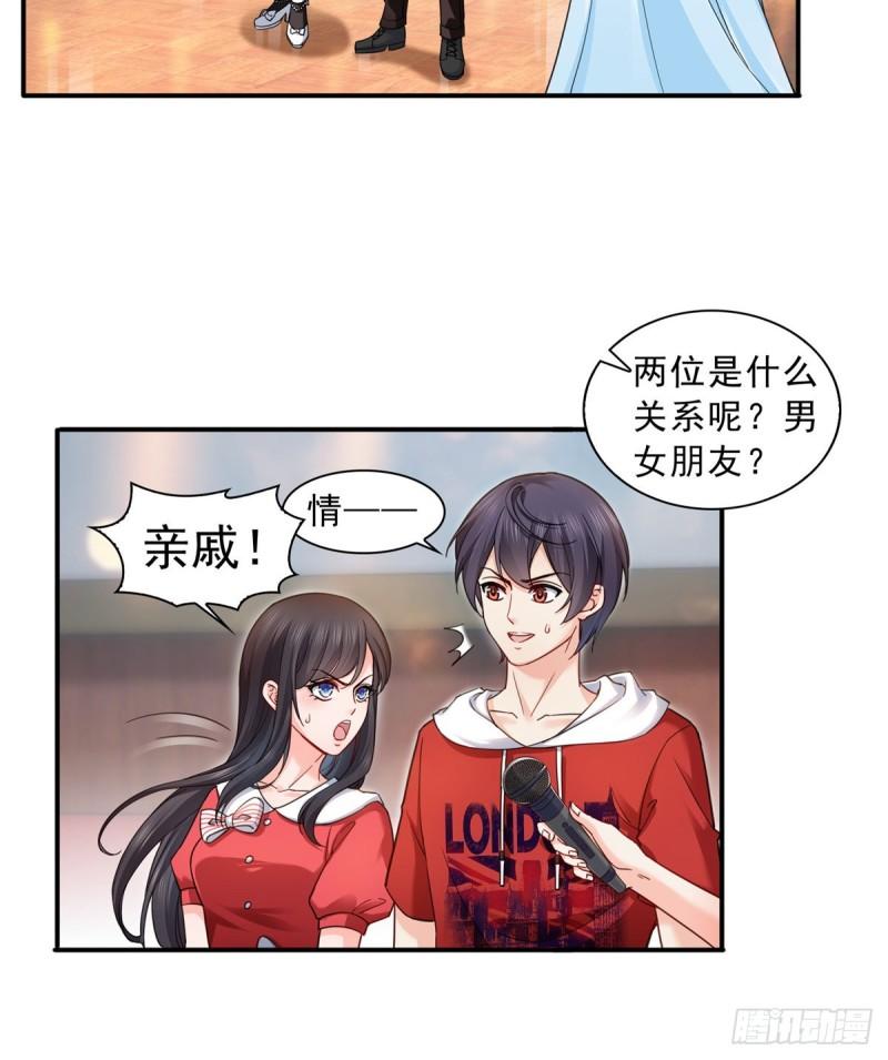 第一百二十一话 我想玩，你陪我18