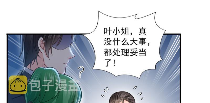第三十五话 隆重登场29