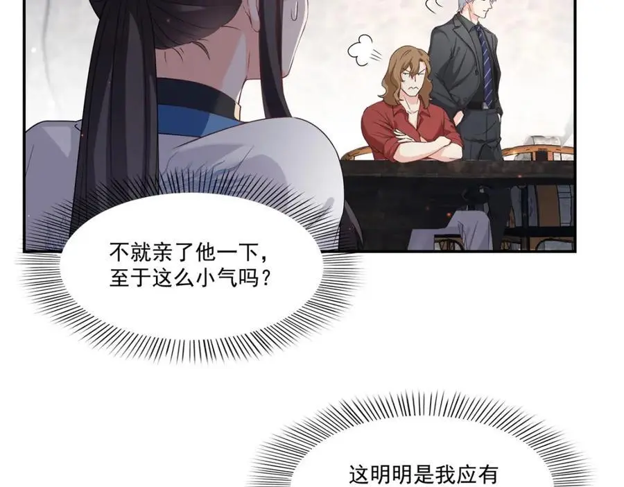 第440话 还幽了个会63