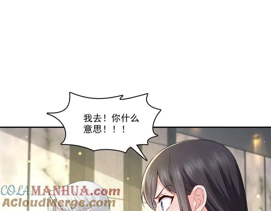第411话 出价一块钱！48