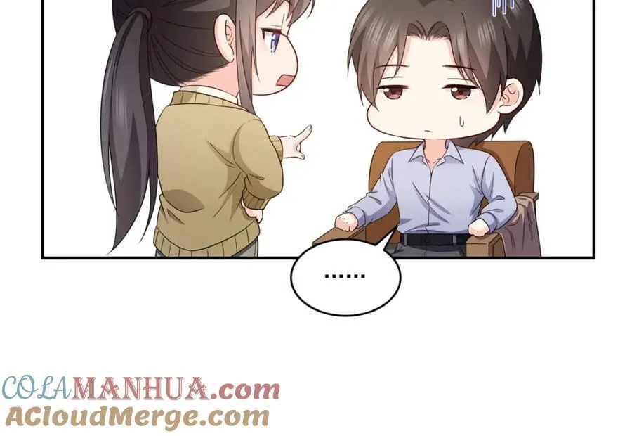 第469话 我惦记你一辈子12