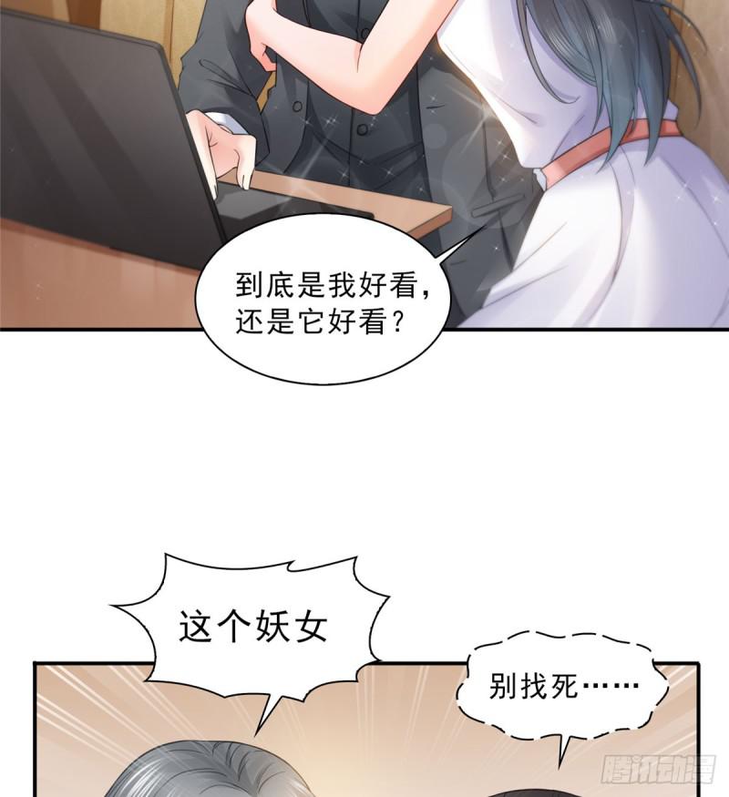 第五十四话 正宫的大气3