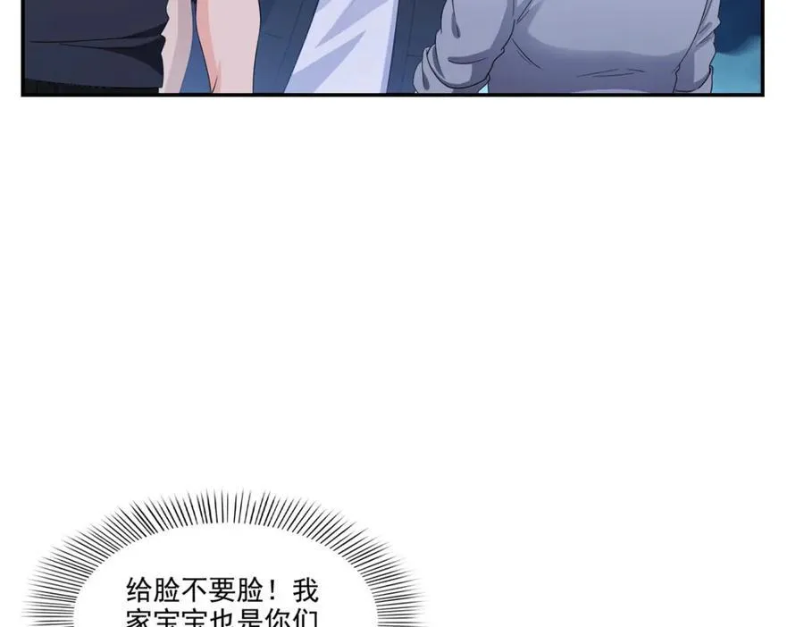 第469话 我惦记你一辈子91