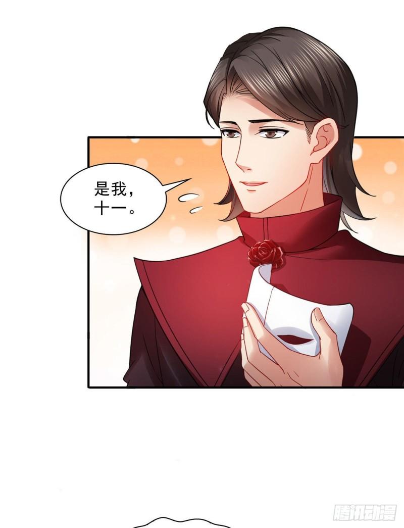 第一百零六话 咦！黑寡妇是你！16