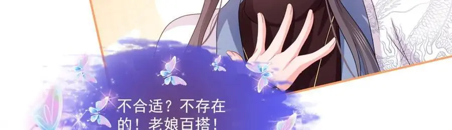 第444话 情蛊发作11