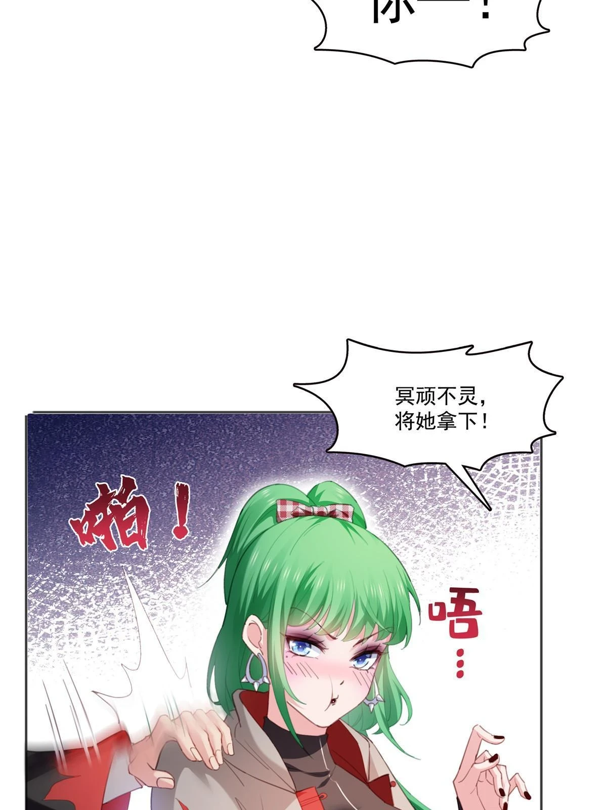 第362话 赤焱院长11