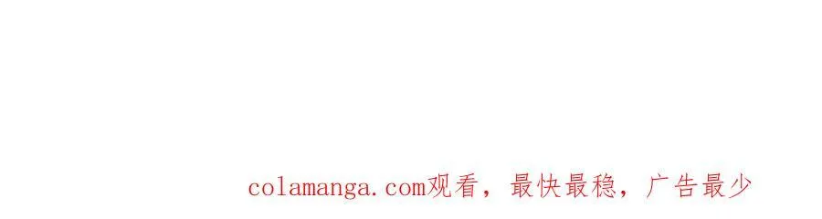 第475话 玩过了……92