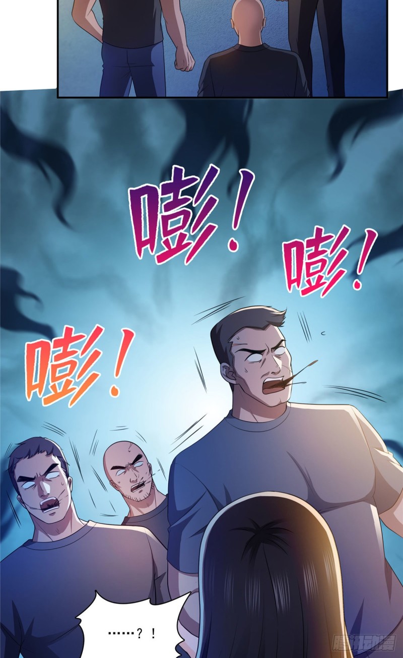 第一百七十一话 撞到人了23