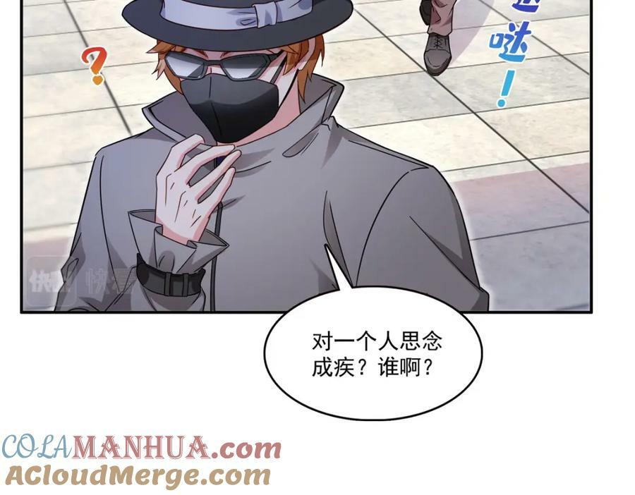 第408话 思念成疾84