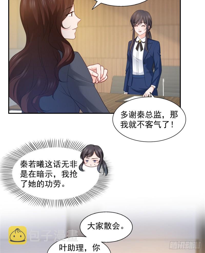 第一百六十二话 盗用作品36