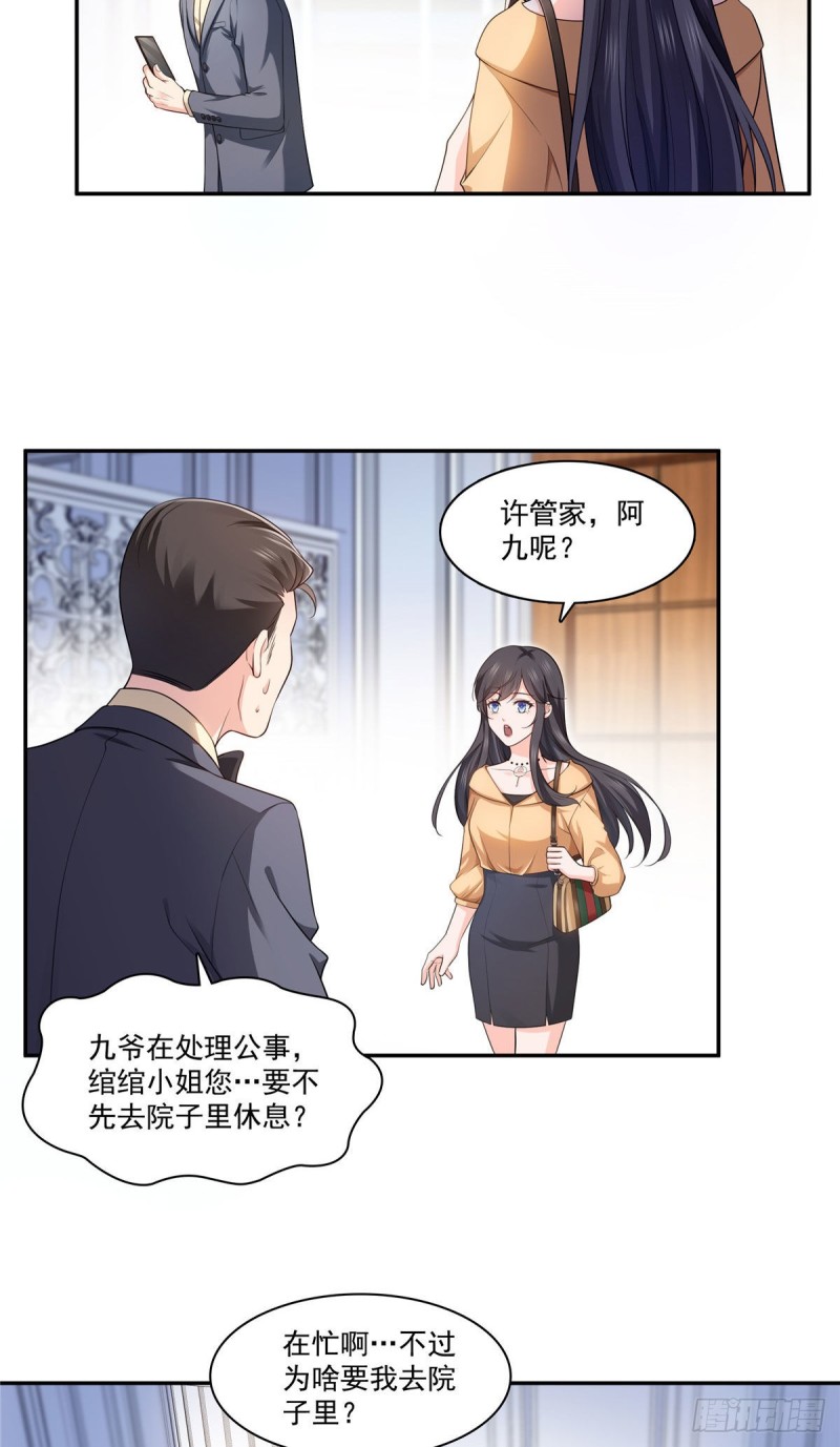 第一百六十九话 你有事瞒着我27