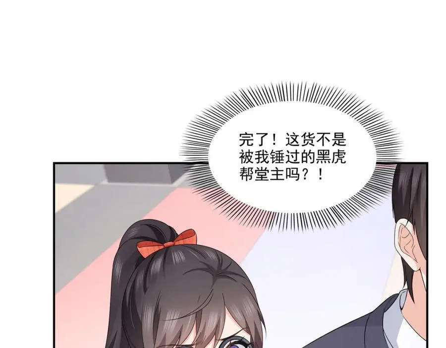 第469话 我惦记你一辈子69
