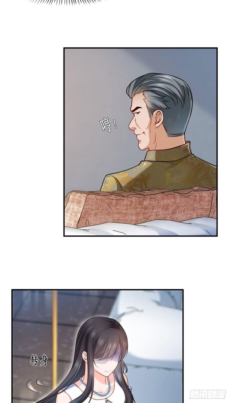 第一百零七话 外人异心？15