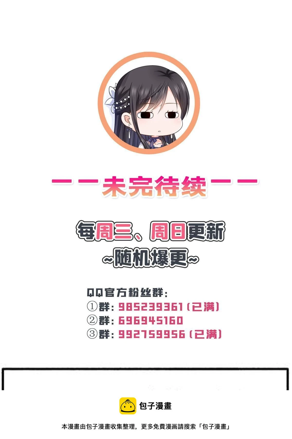 第362话 赤焱院长49