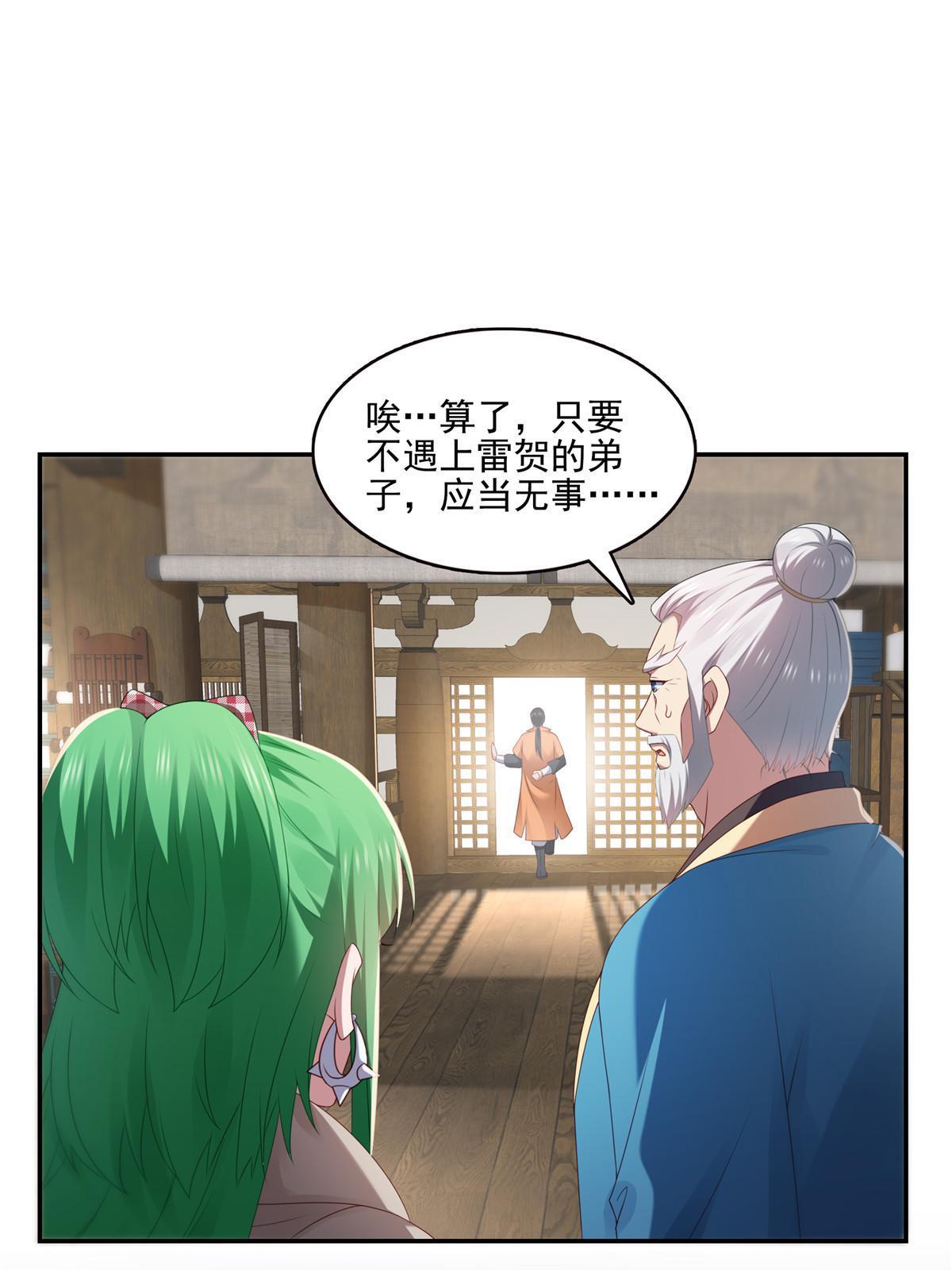 第357话 醉酒后的魔鬼40