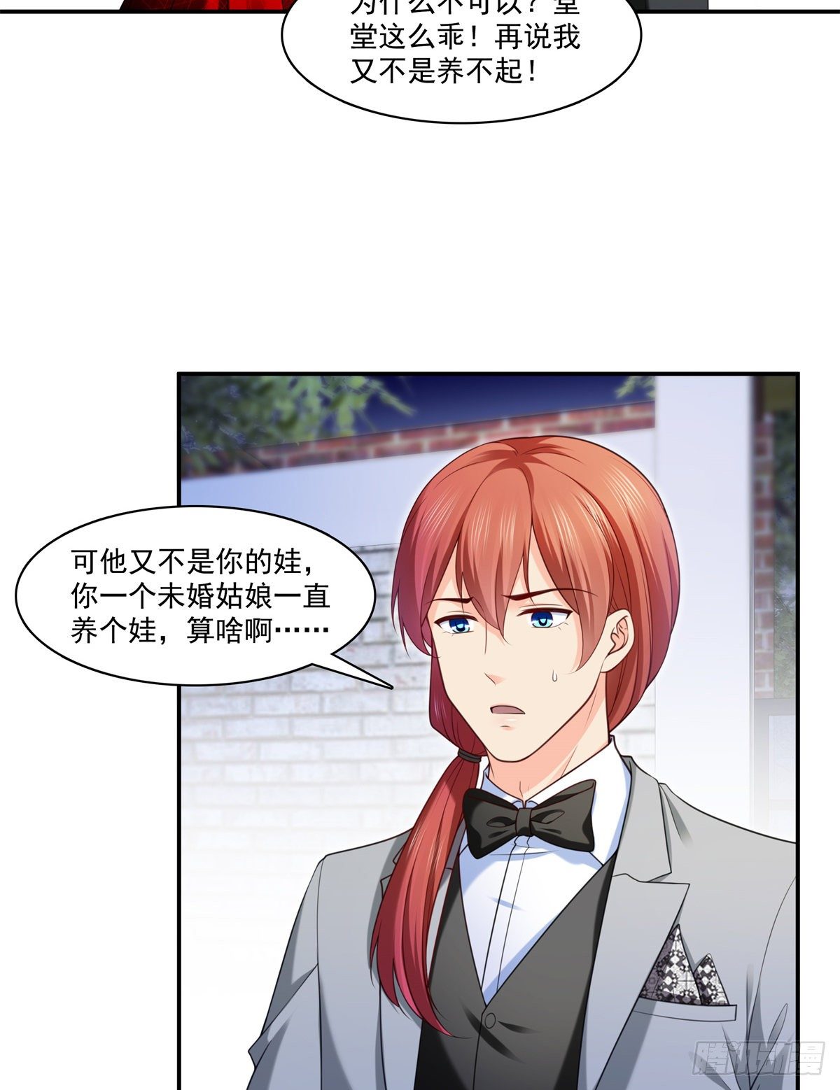 第223话 有主了4