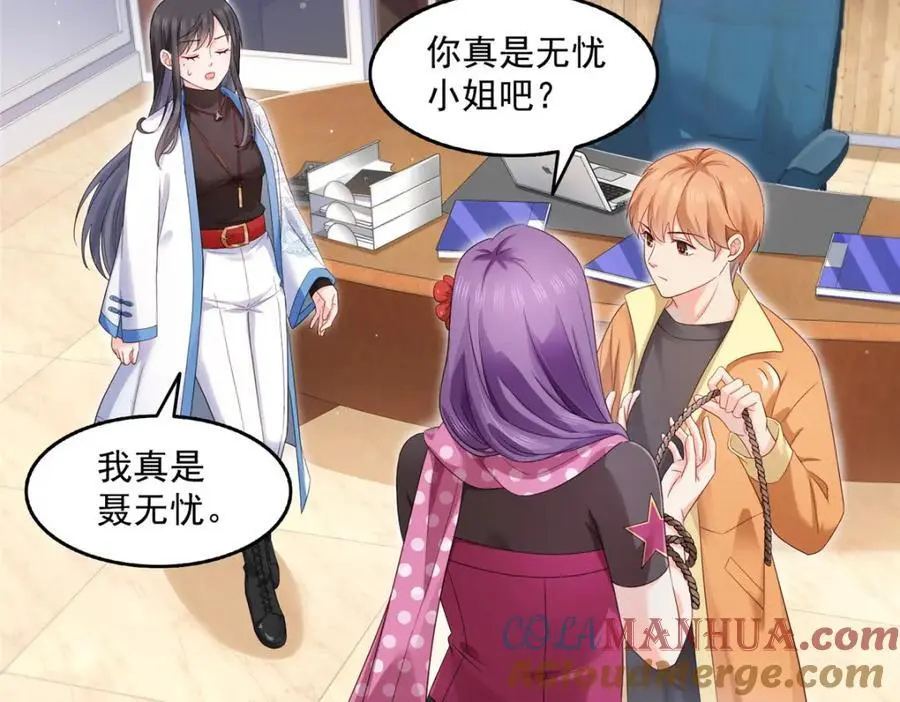 第456话 我刀呢！！54