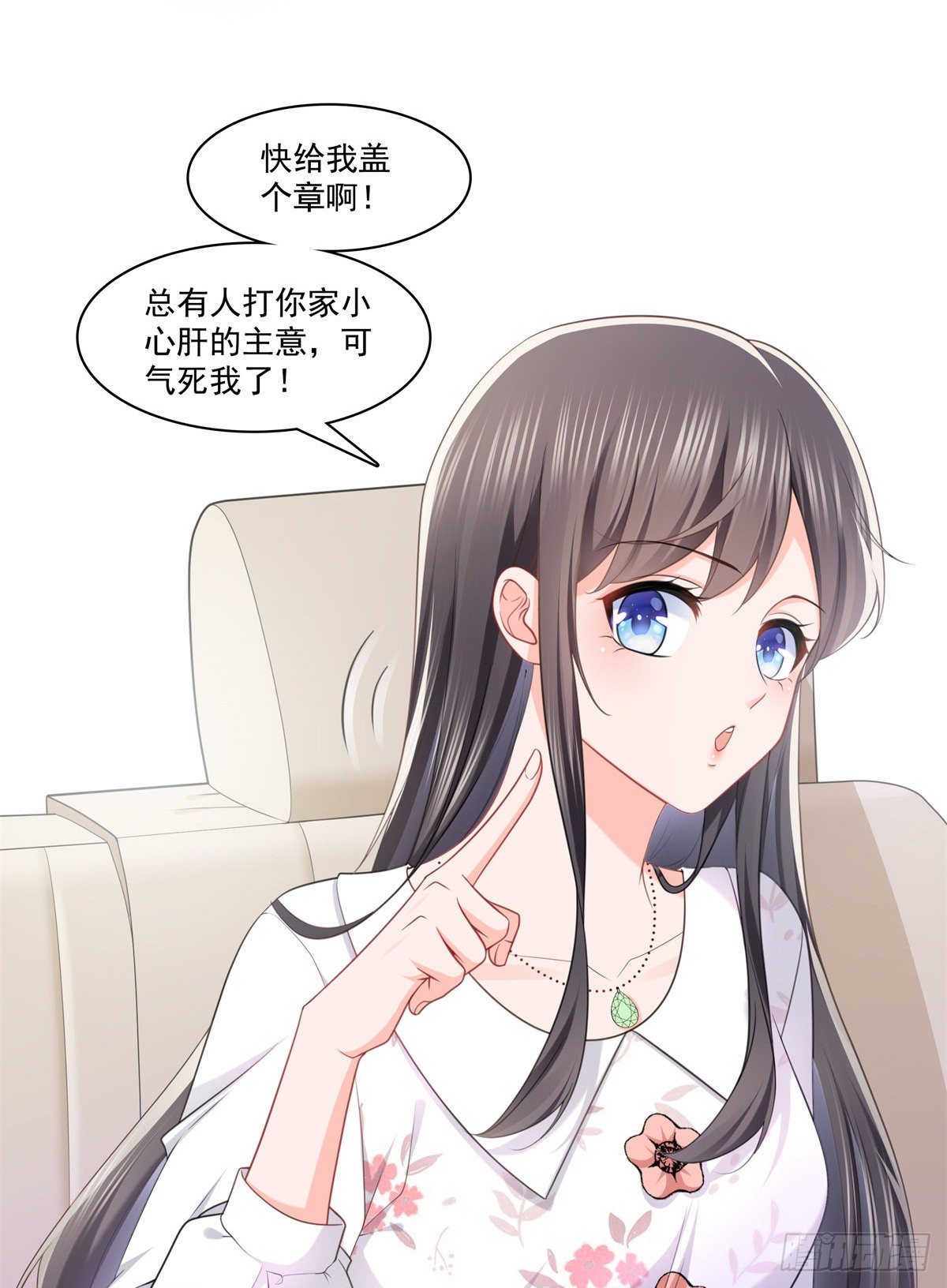 第210话 史诗级顺毛大师25