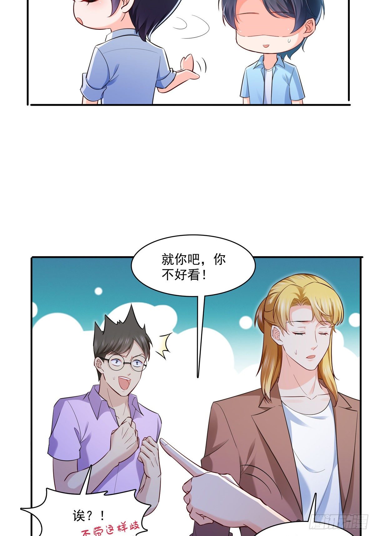 第232话 我酒品不太好33