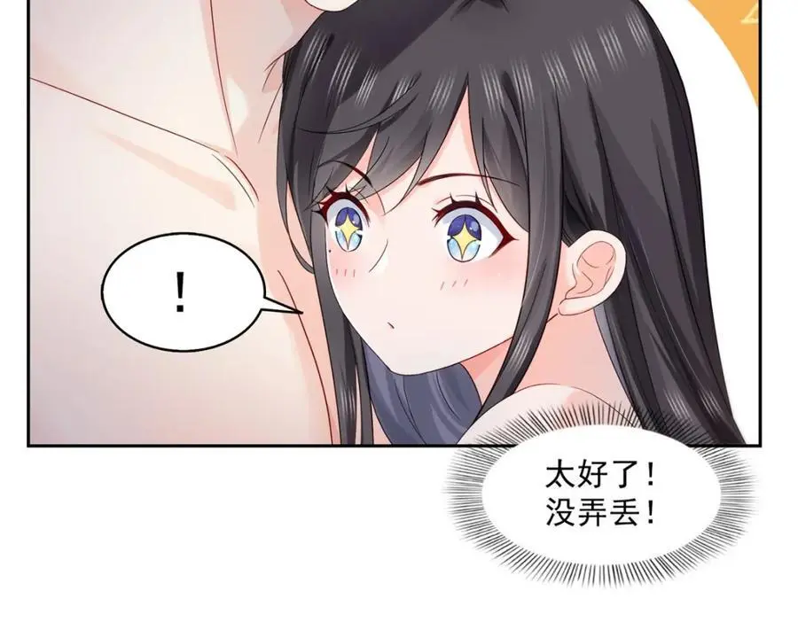 第450话 蛊解97