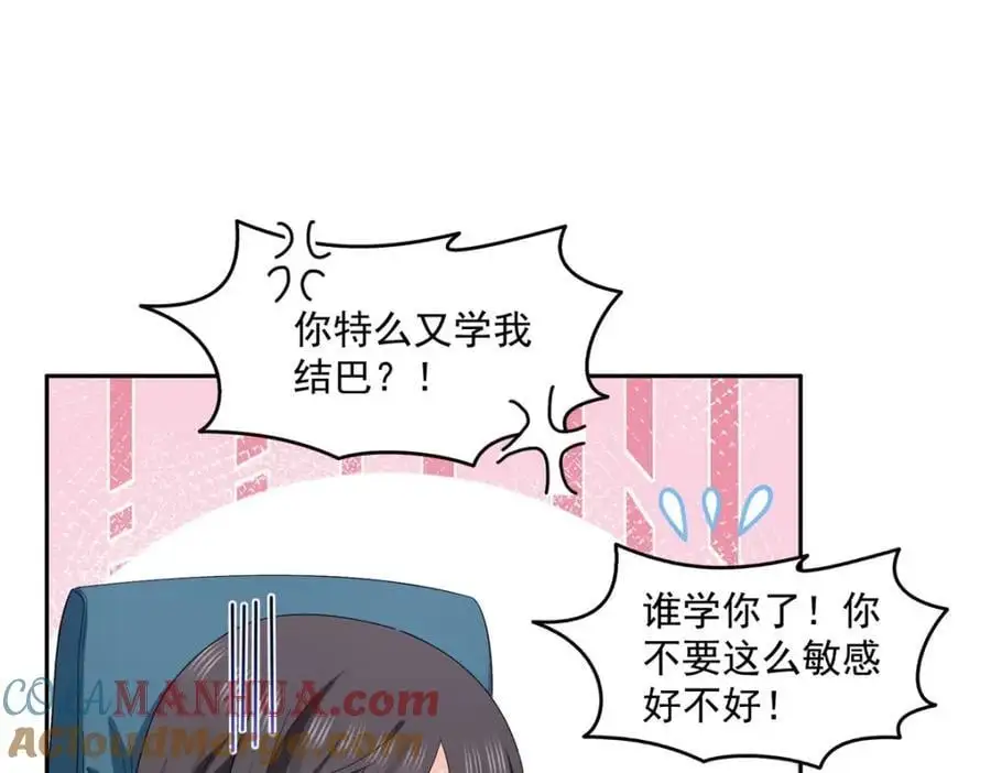 第456话 我刀呢！！39