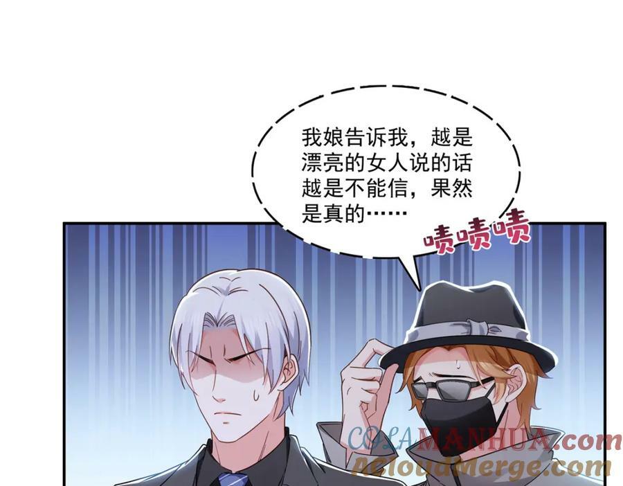 第408话 思念成疾63