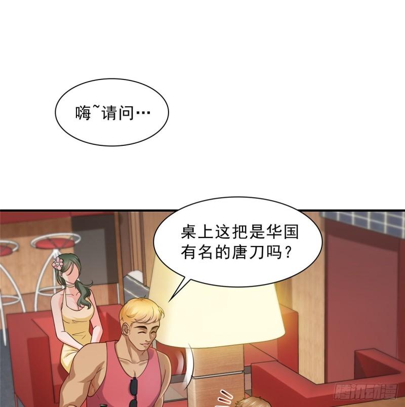 第九十九话 妖言惑众41