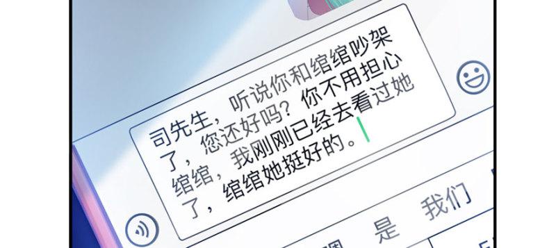 第十一话 情书43