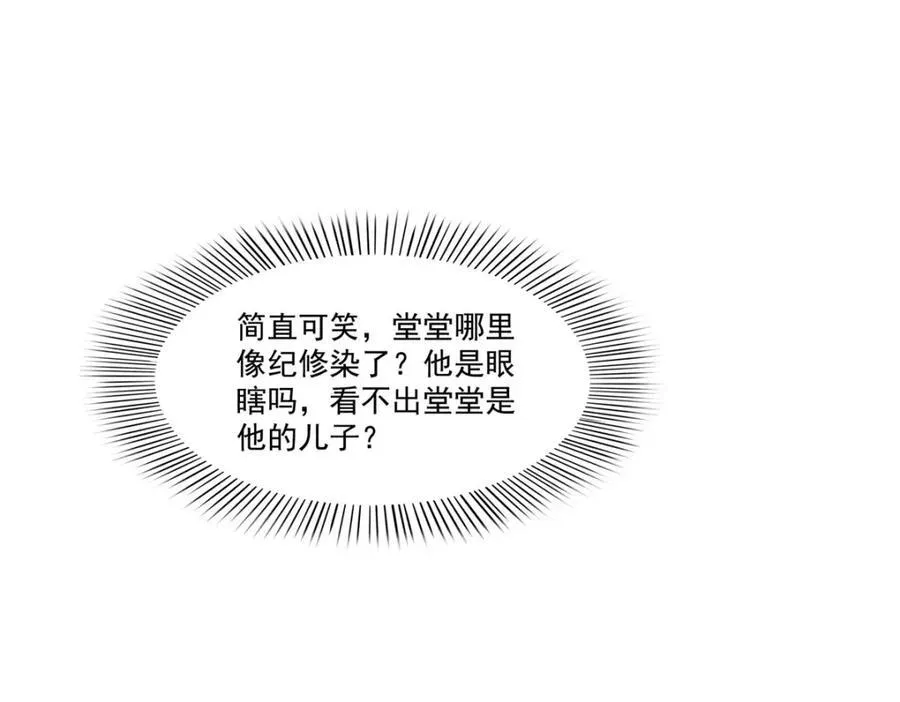 第474话 是您的亲生儿子13