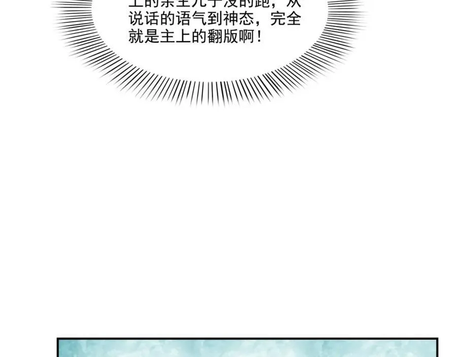 第477话 父子相处30