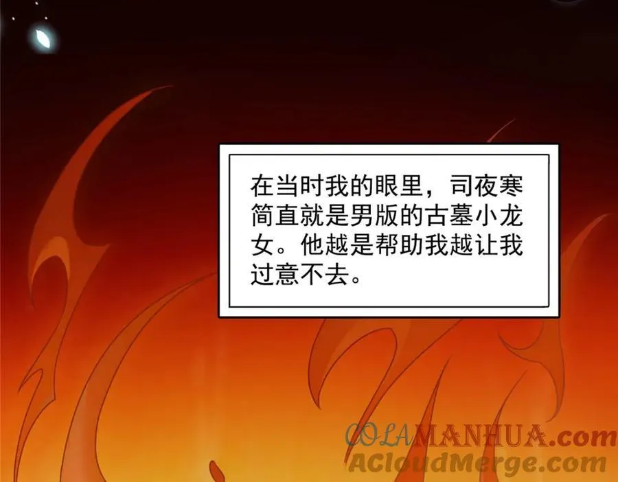 第465话 不如一个烧饼64