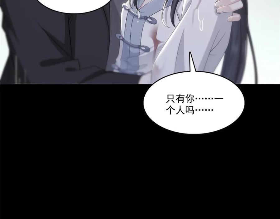 第416话 两段回忆79
