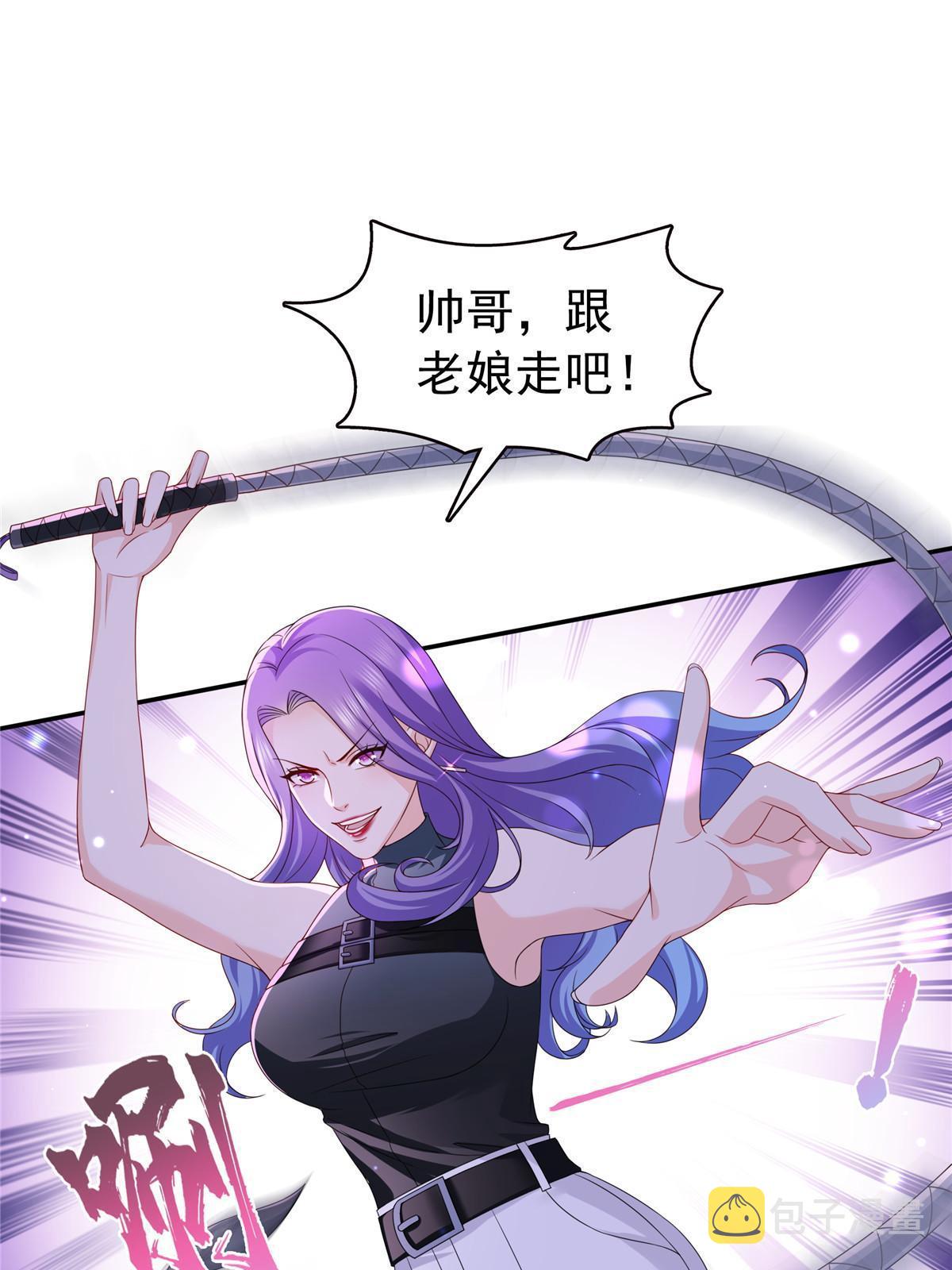 第353话 抢了盟主的人28